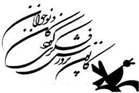 مهلت ثبت نام در کلاس‌های مجازی کانون تمدید شد