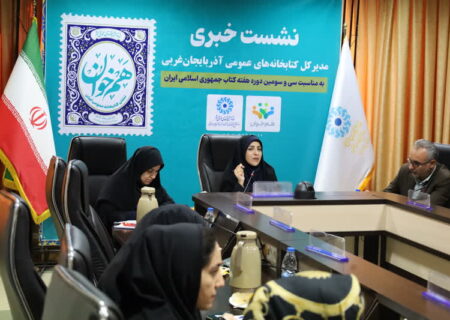 افتتاح دومین کتابخانه سیار در ارومیه همزمان با هفته کتاب