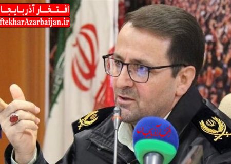 فرمانده انتظامی آذربایجان غربی: تولیدات محتوایی رسانه های بومی یک ضرورت است